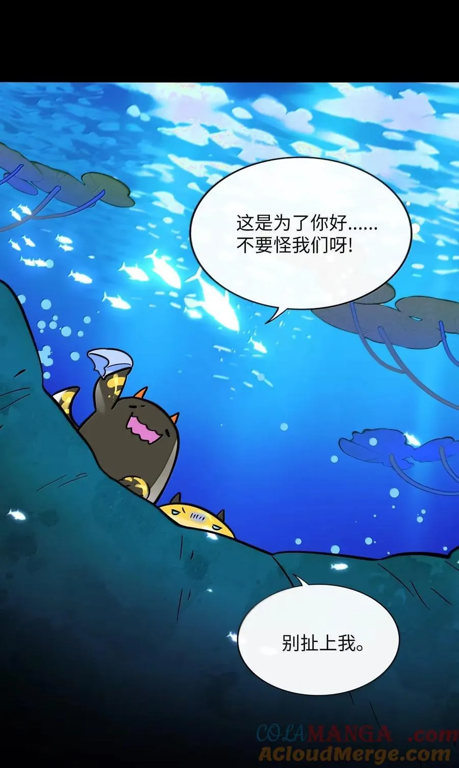113 交错的命运32