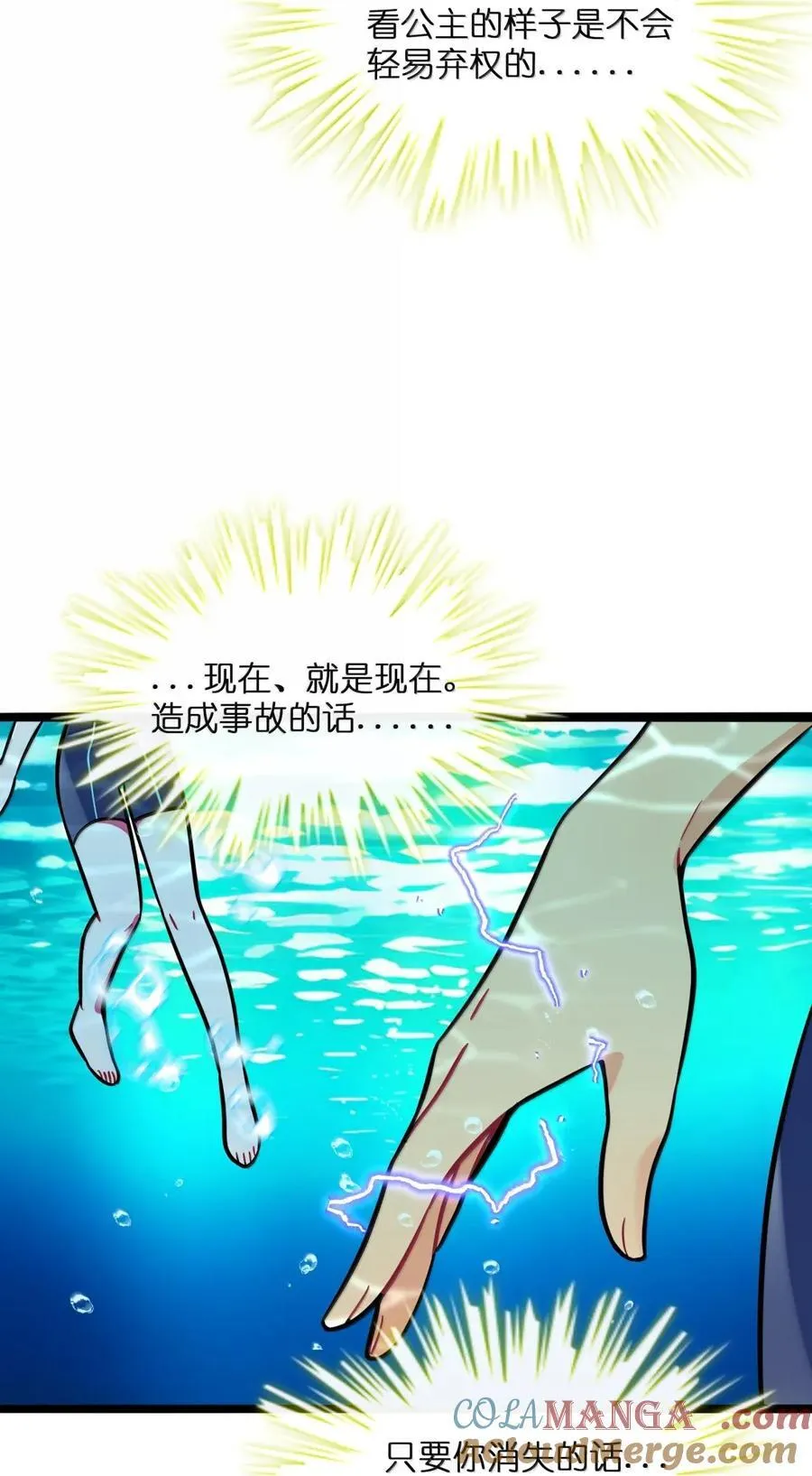 112 深陷33