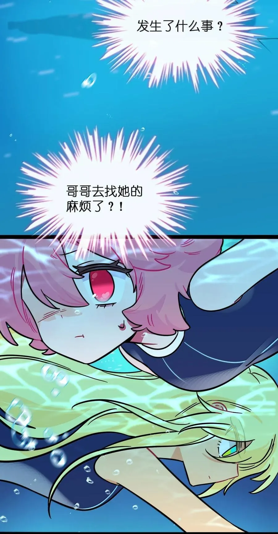 111 你是谁？38