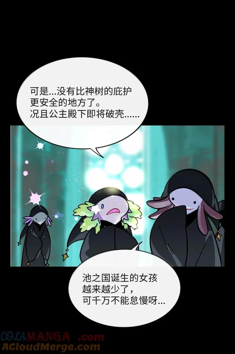 113 交错的命运24