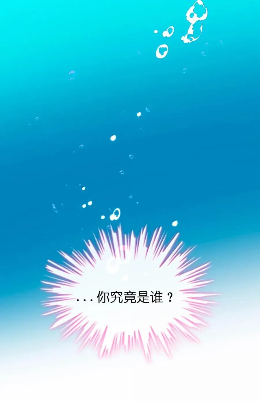 111 你是谁？43