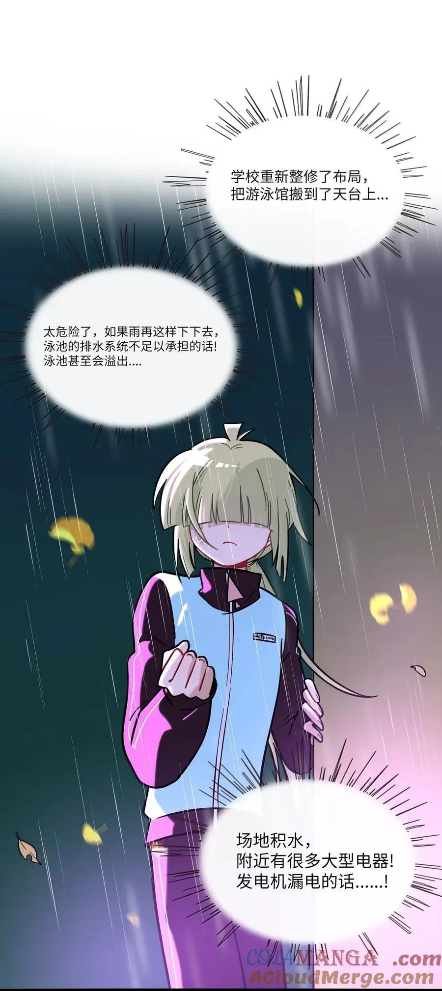 112 深陷24