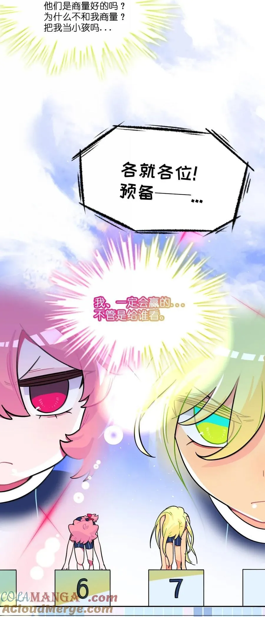 111 你是谁？12