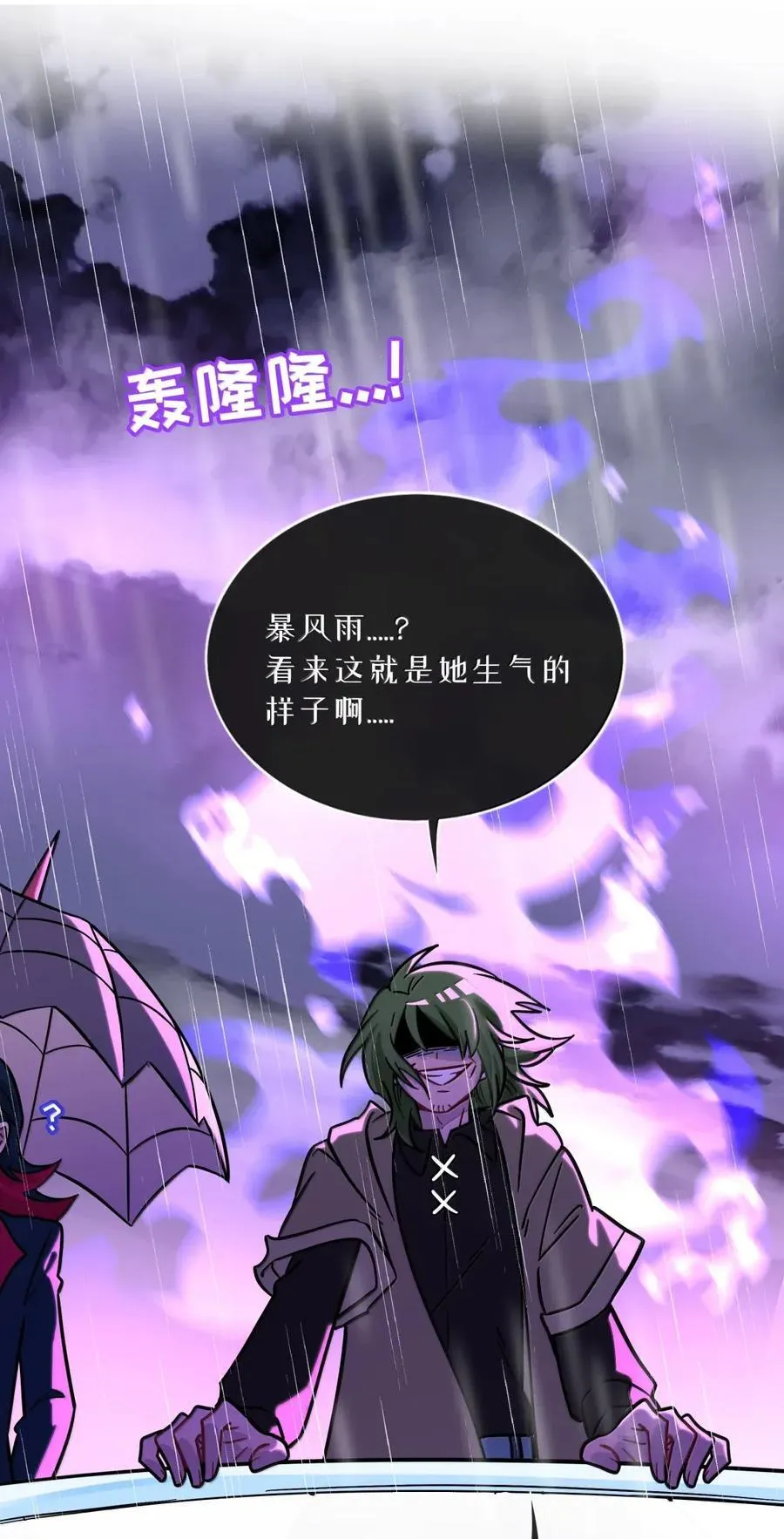113 交错的命运3