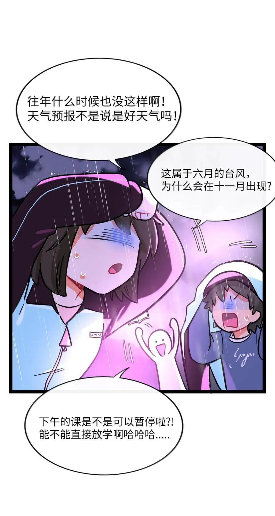 112 深陷26