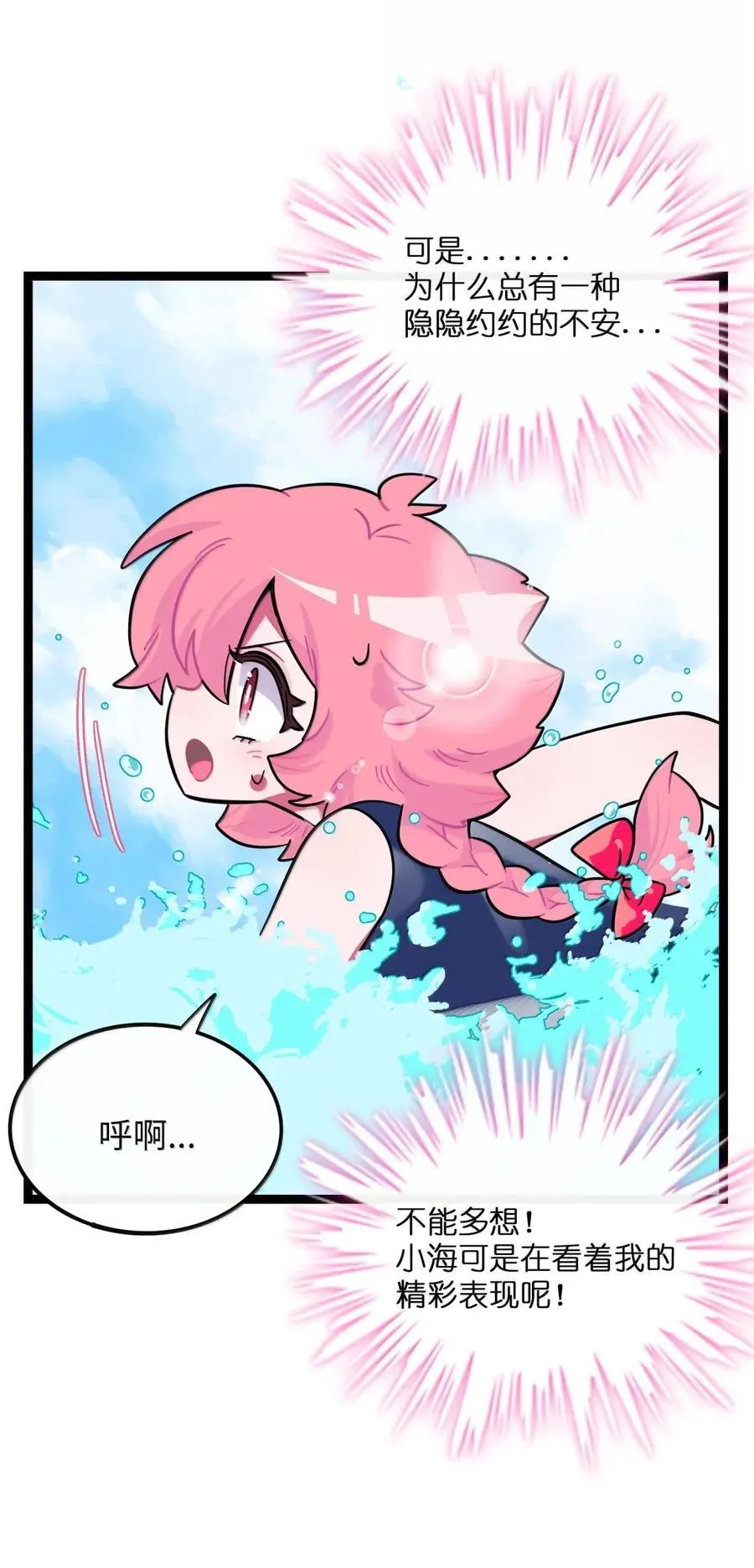 111 你是谁？32