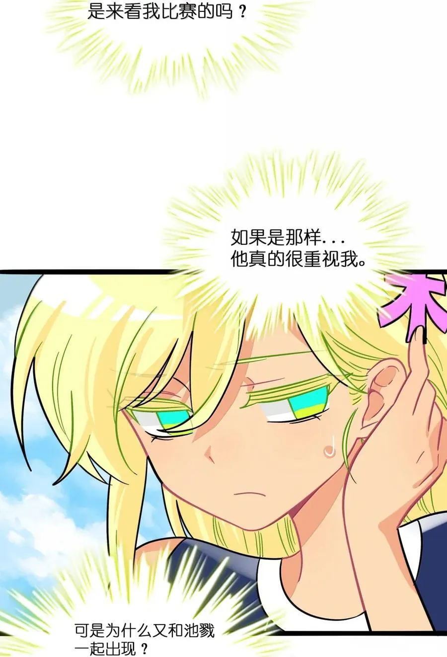 111 你是谁？11