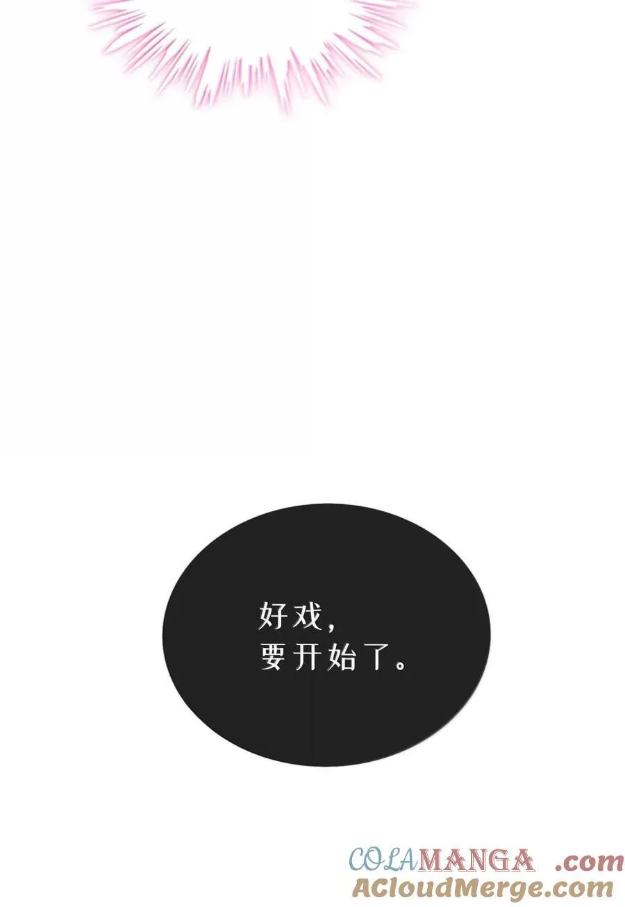 111 你是谁？6