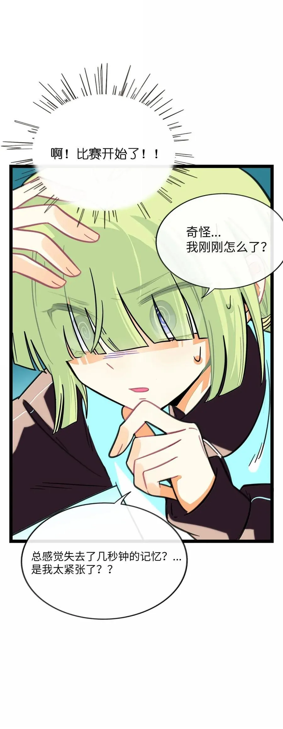111 你是谁？16