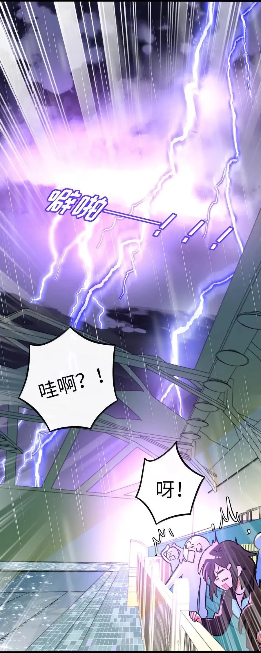 112 深陷20