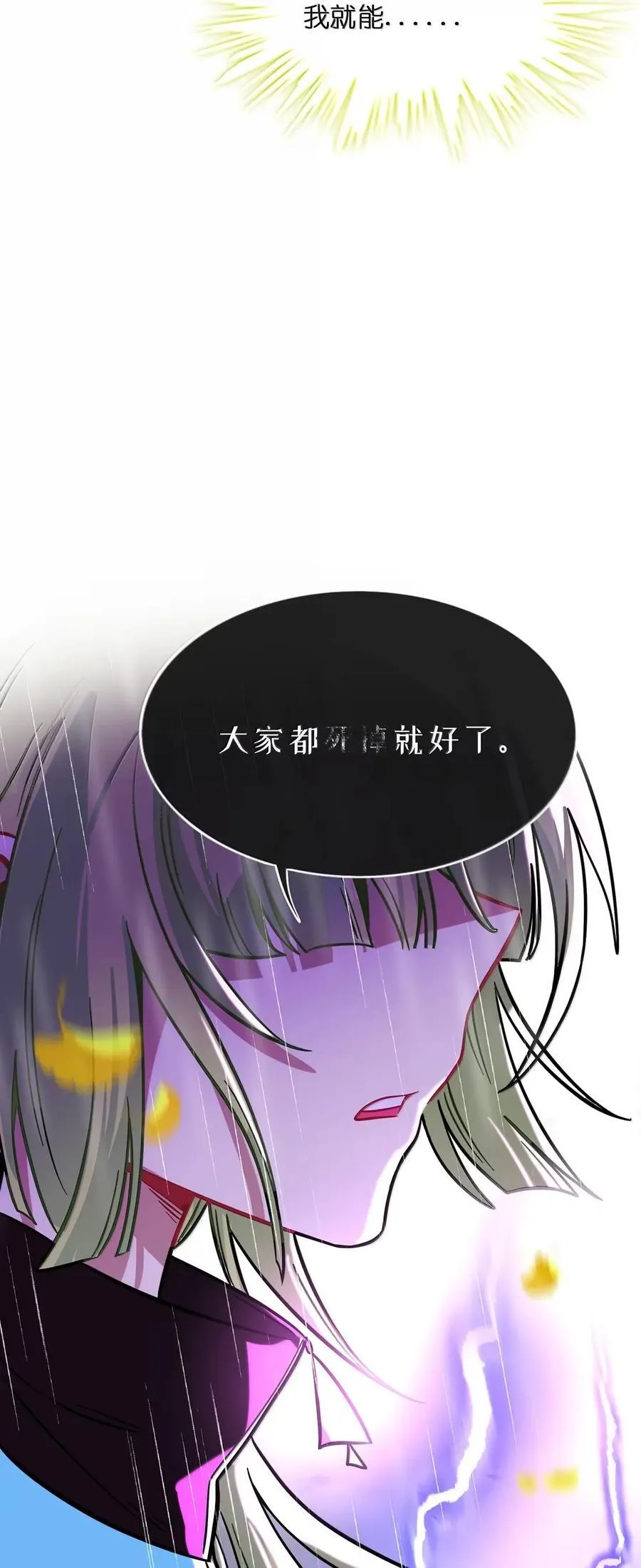 112 深陷34