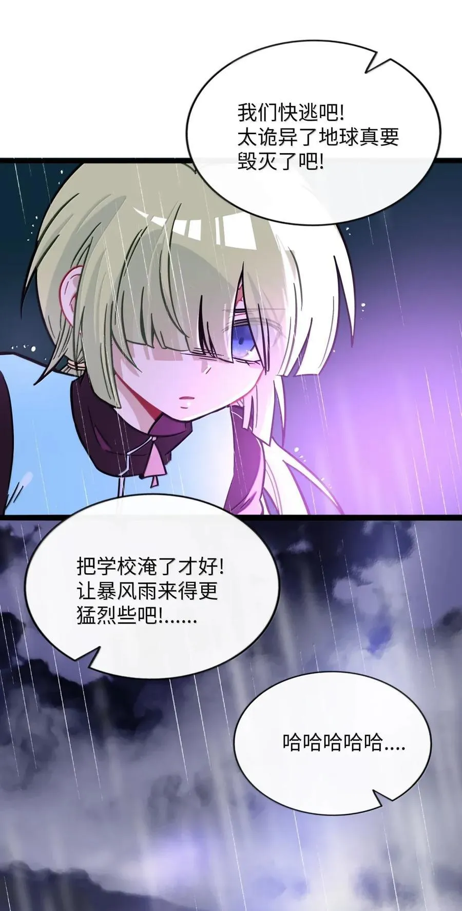 112 深陷29