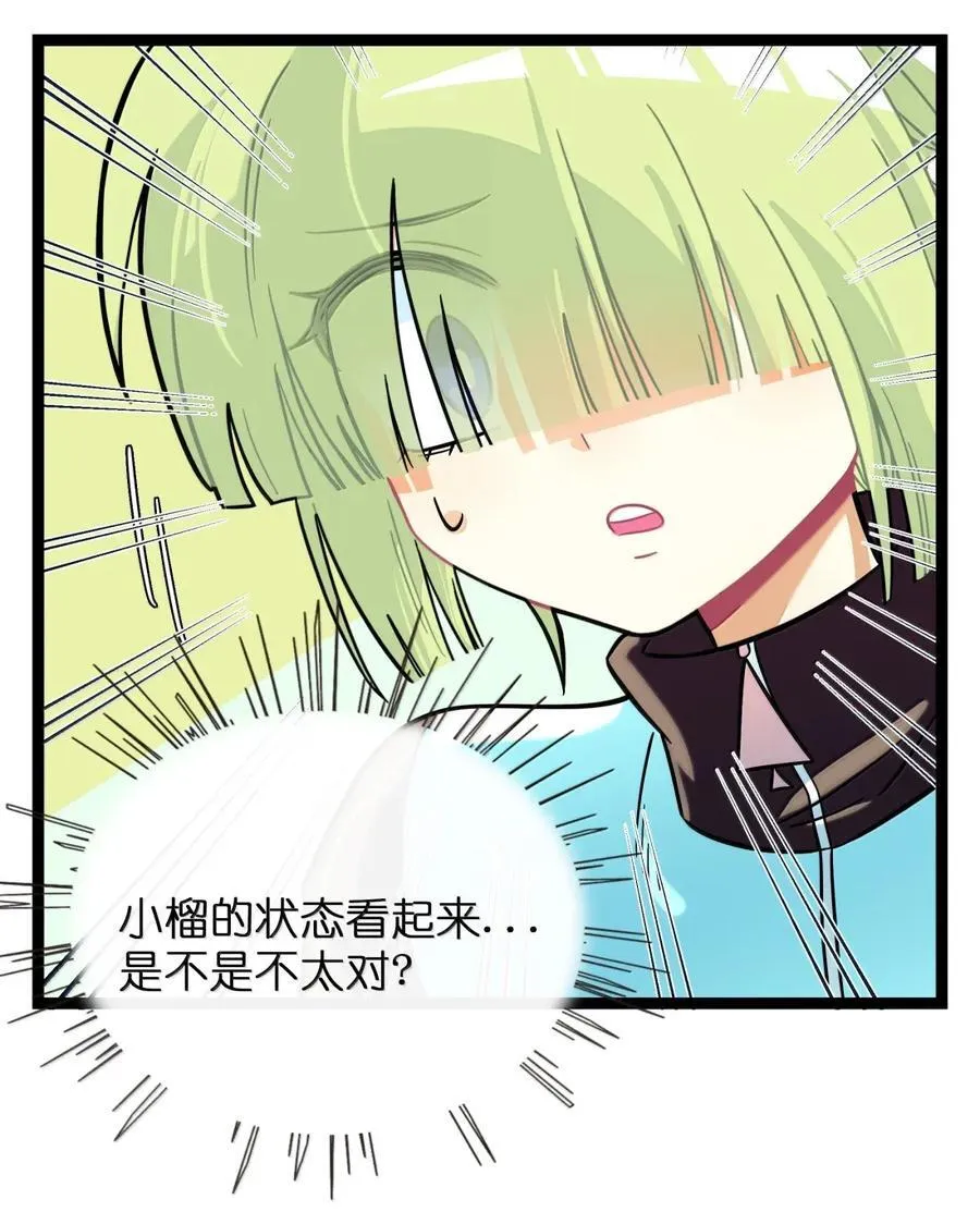 112 深陷17