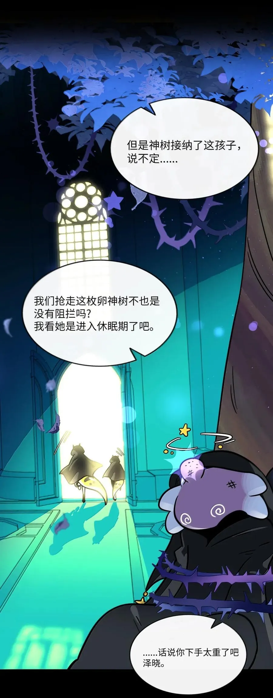113 交错的命运27