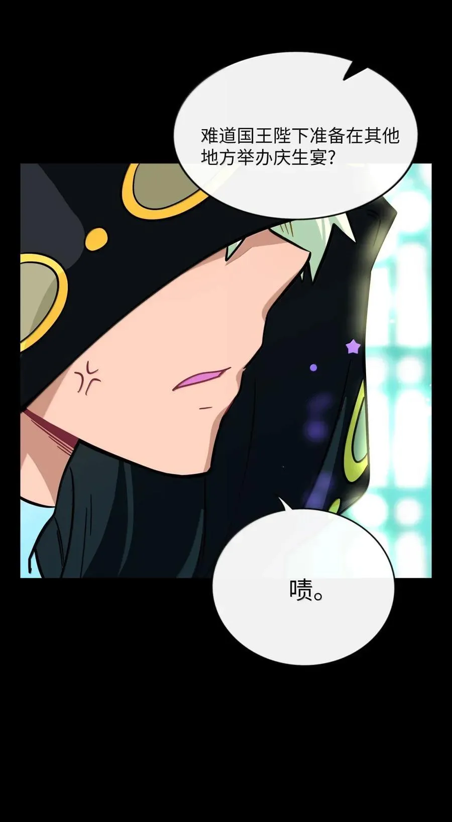 113 交错的命运25