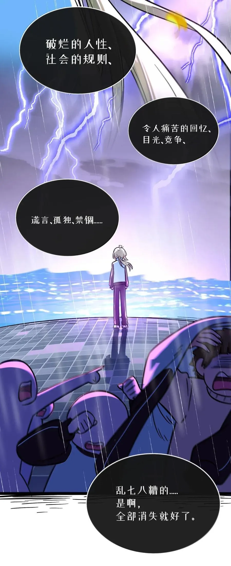 112 深陷35