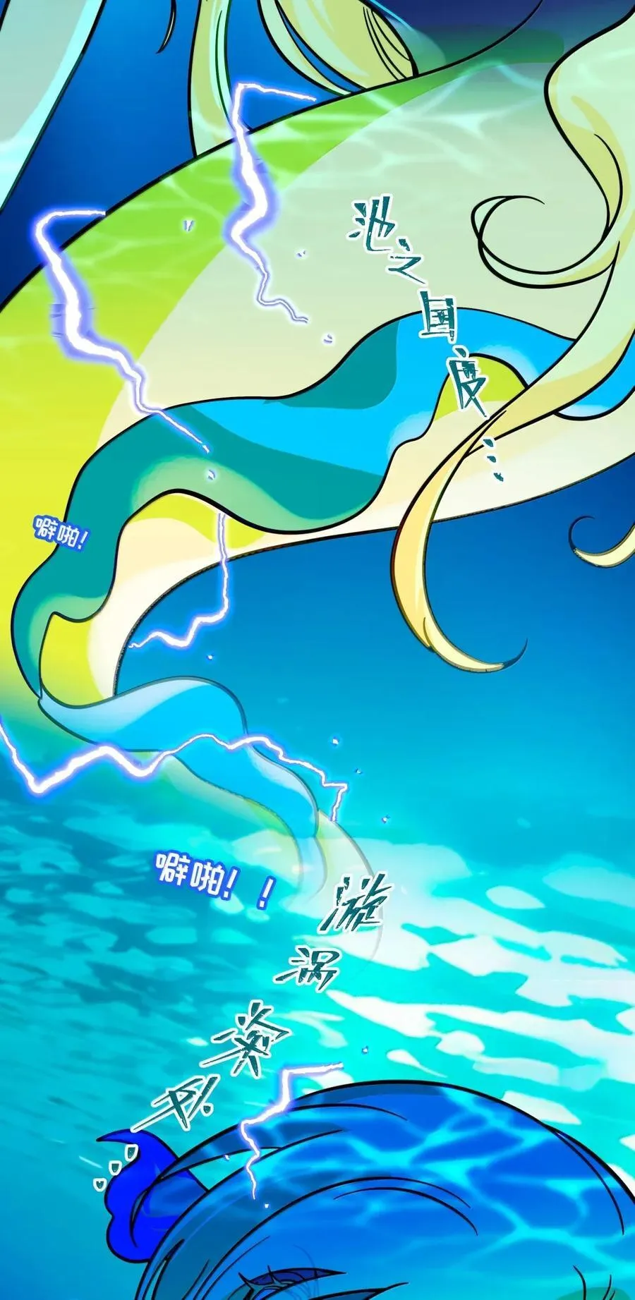 113 交错的命运17