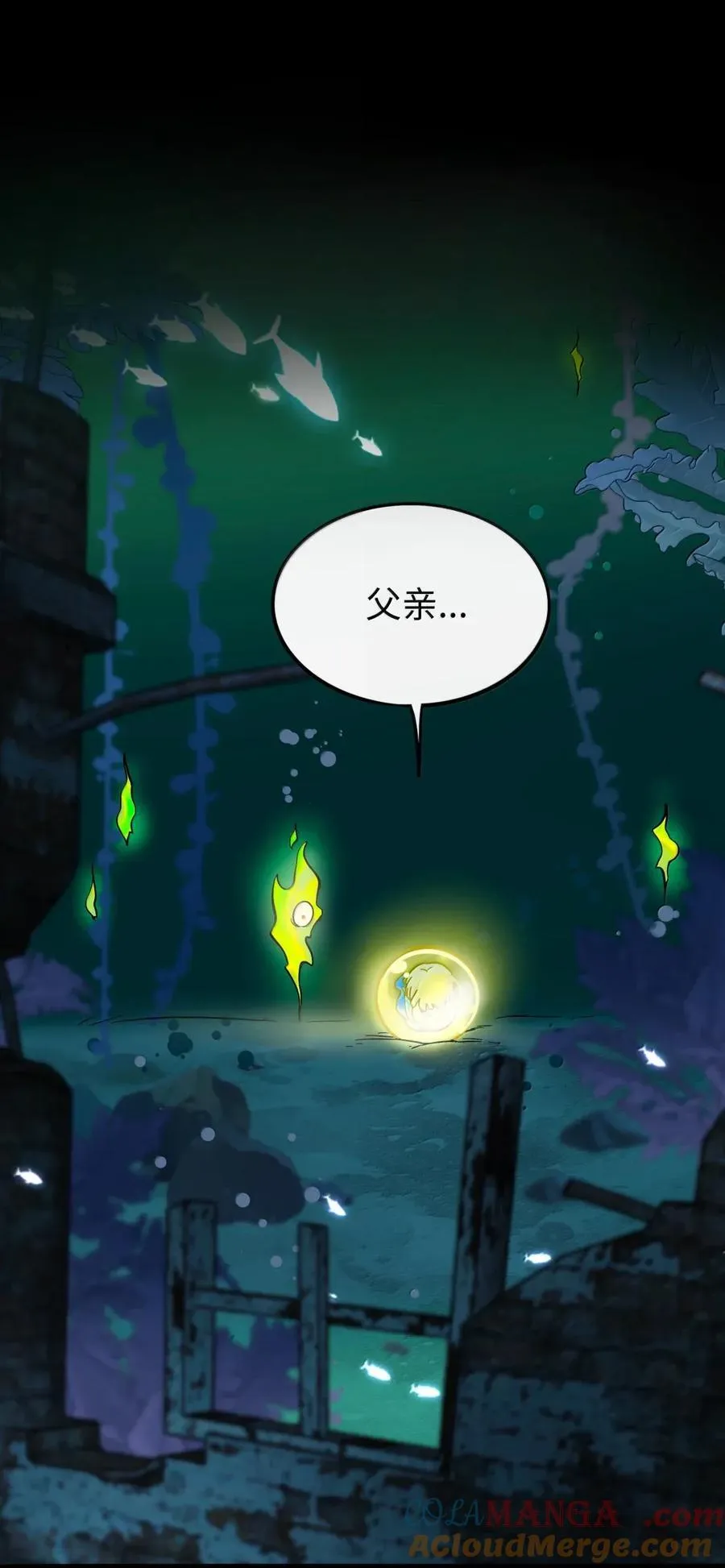 113 交错的命运38