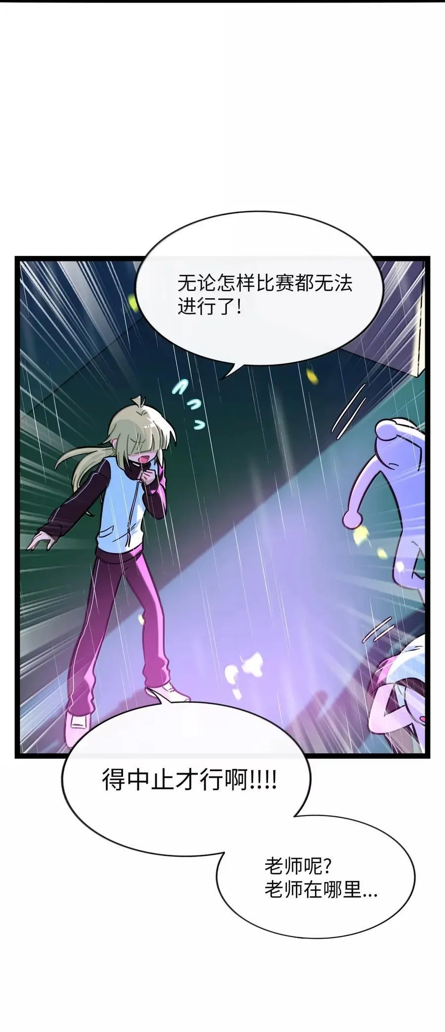 112 深陷25
