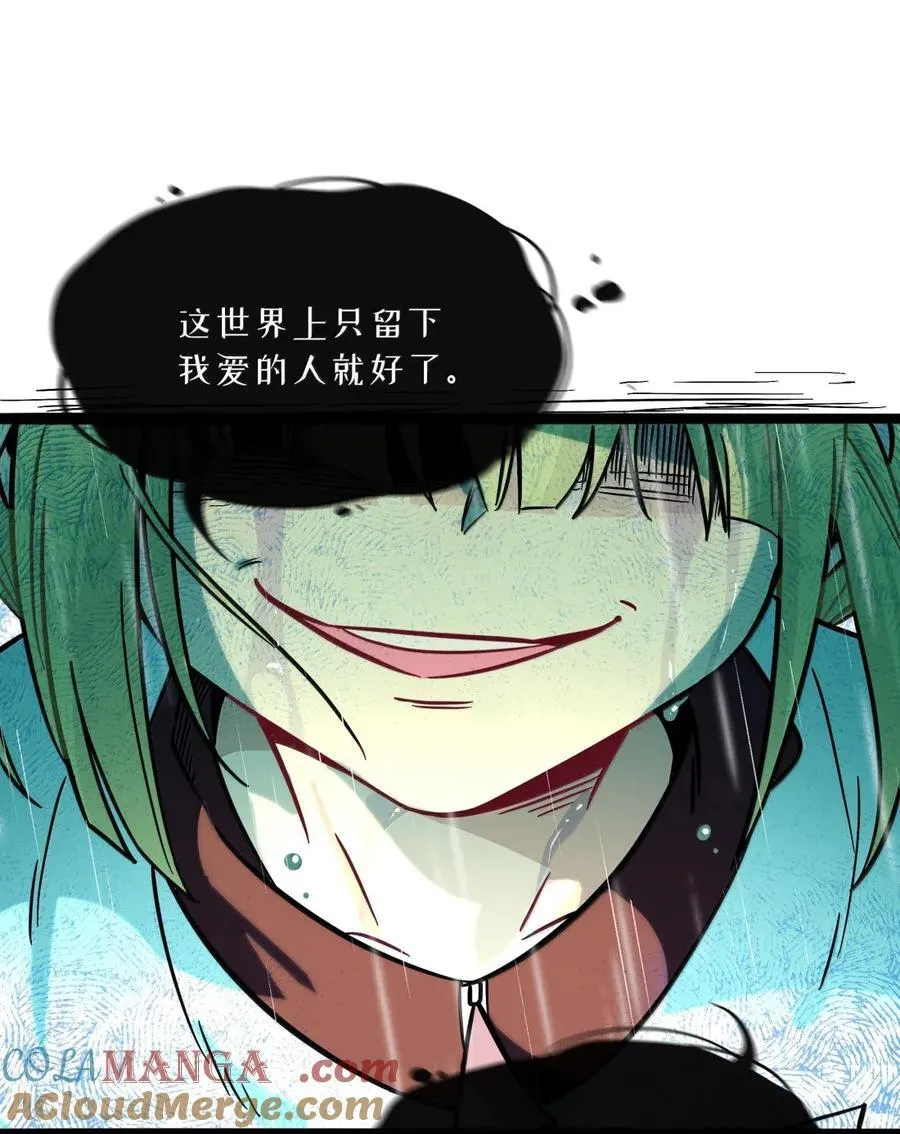 112 深陷36