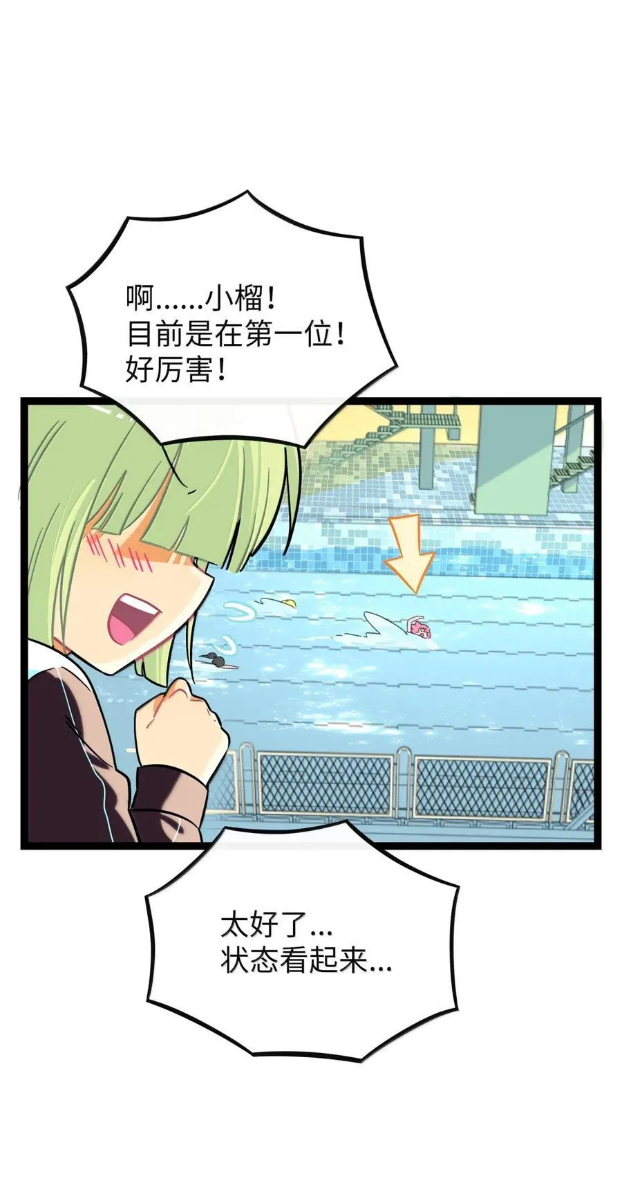 111 你是谁？19