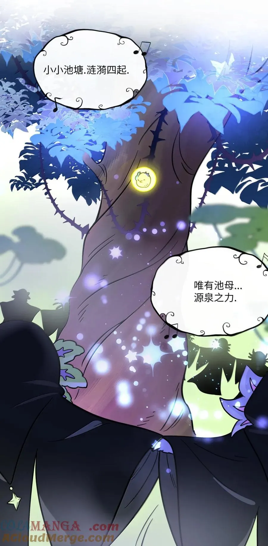 113 交错的命运20