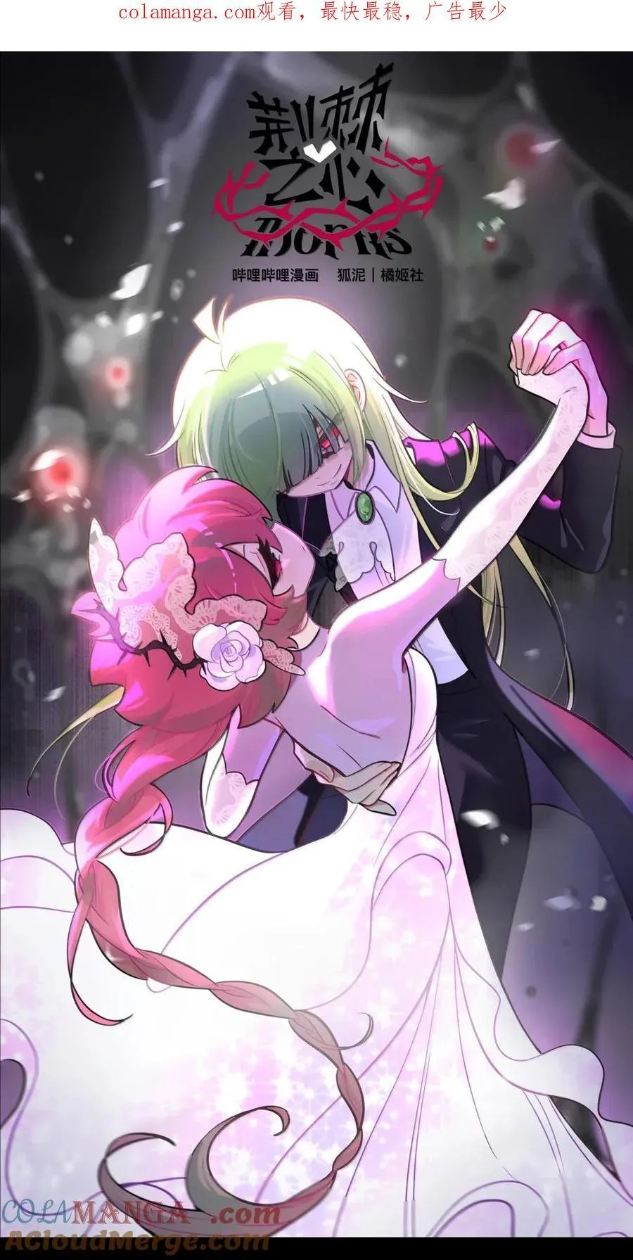 112 深陷47