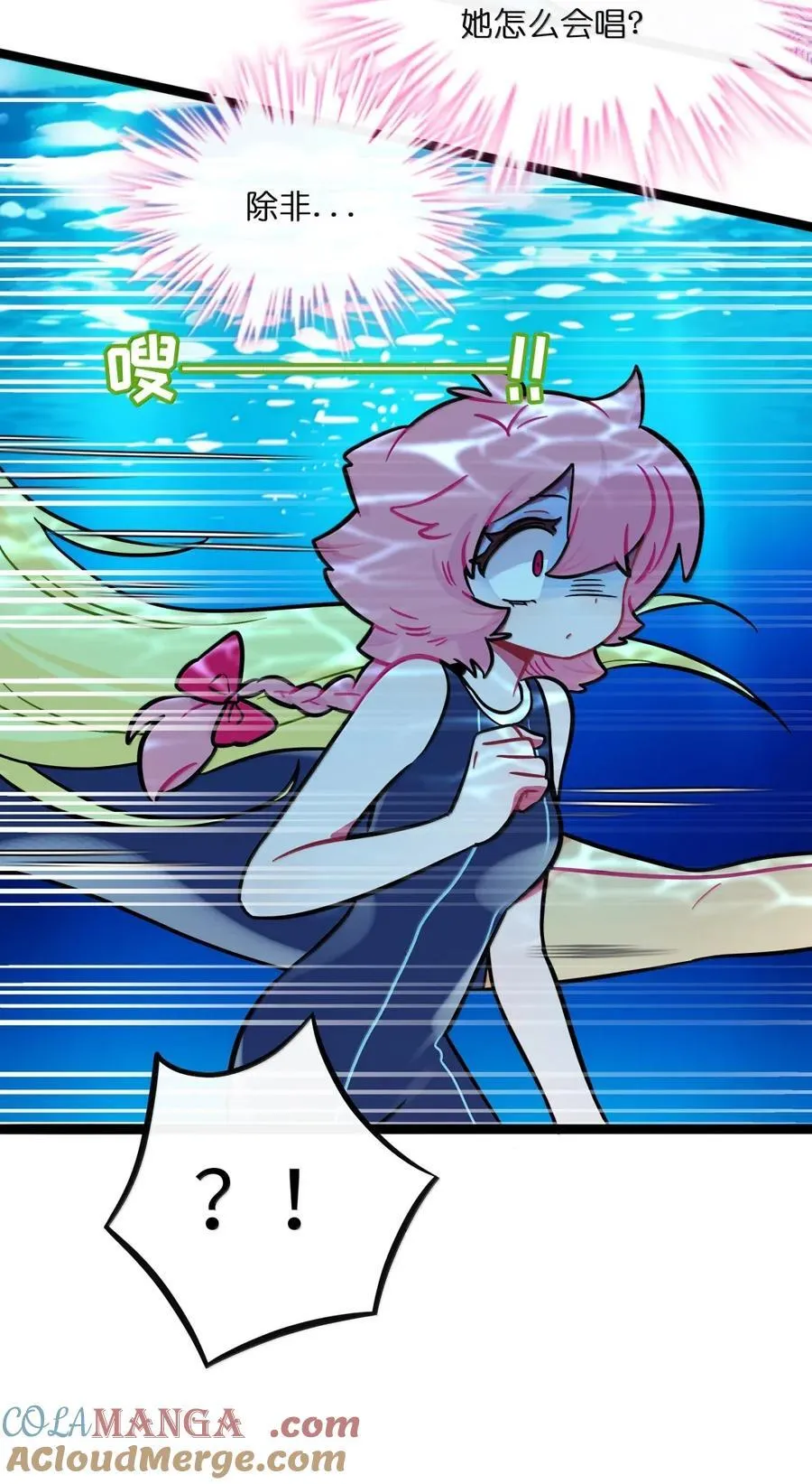 112 深陷12