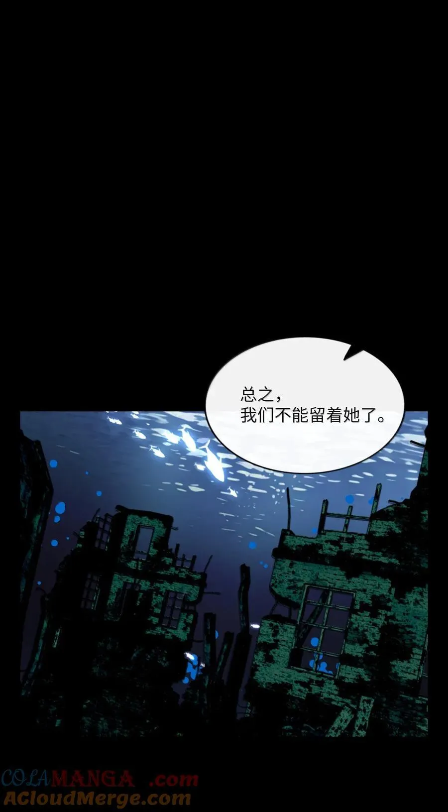 113 交错的命运28