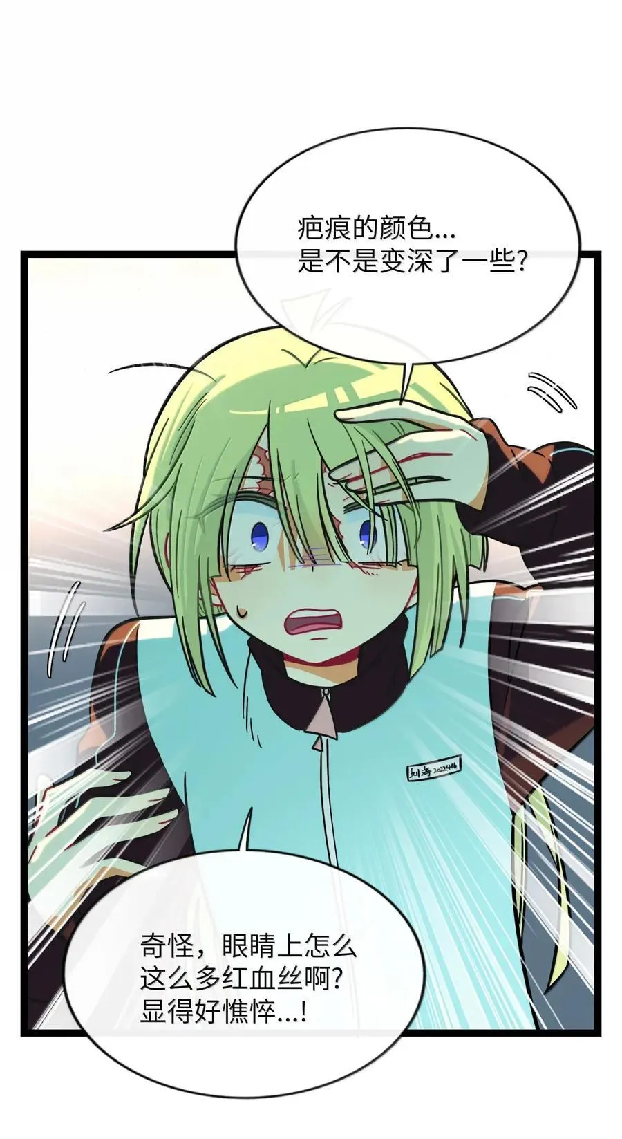 112 深陷5