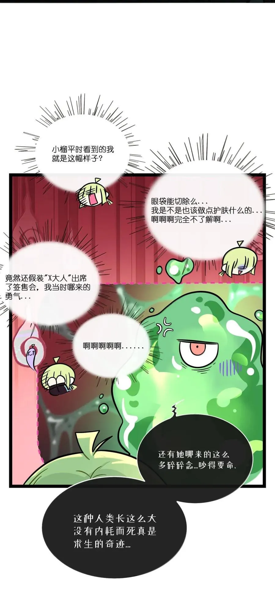 112 深陷8