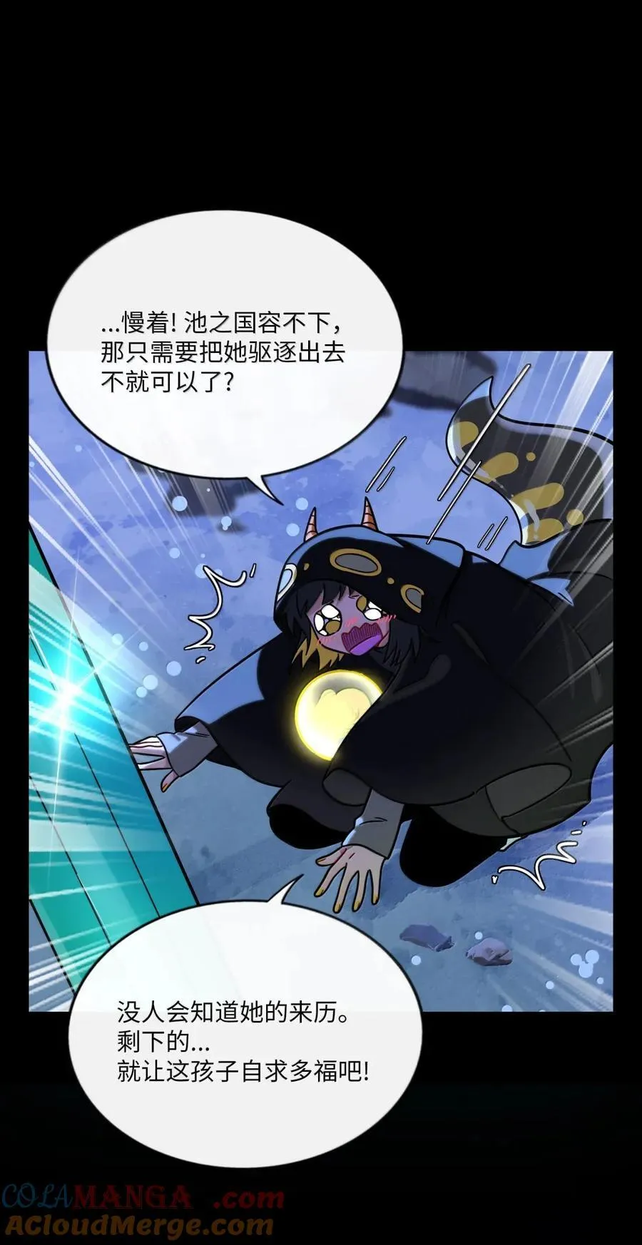 113 交错的命运30