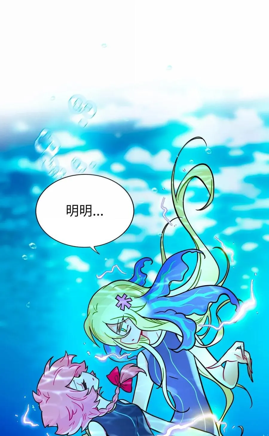 112 深陷41