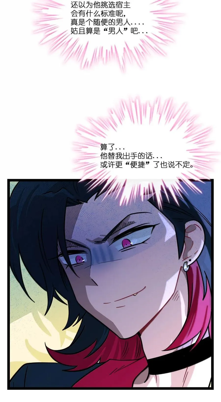 111 你是谁？8