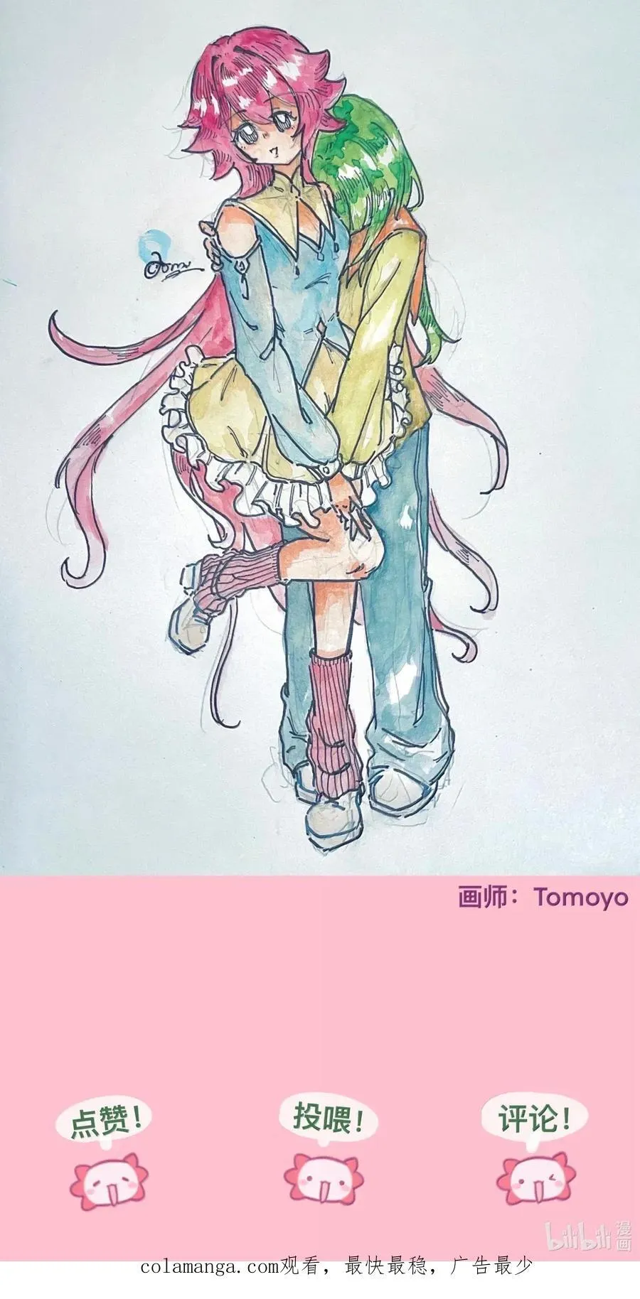 112 深陷46