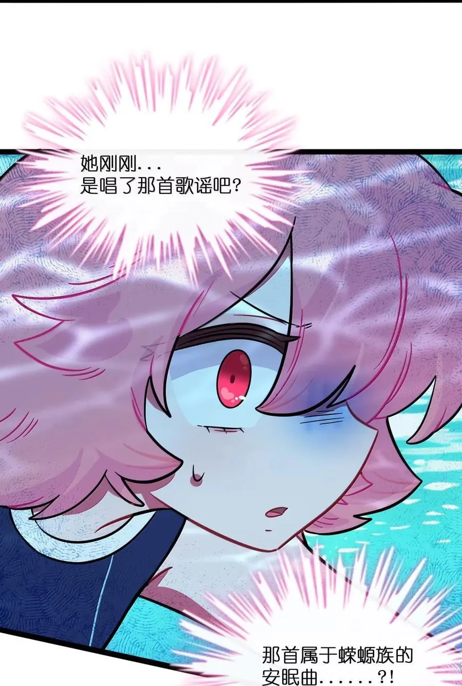 112 深陷11