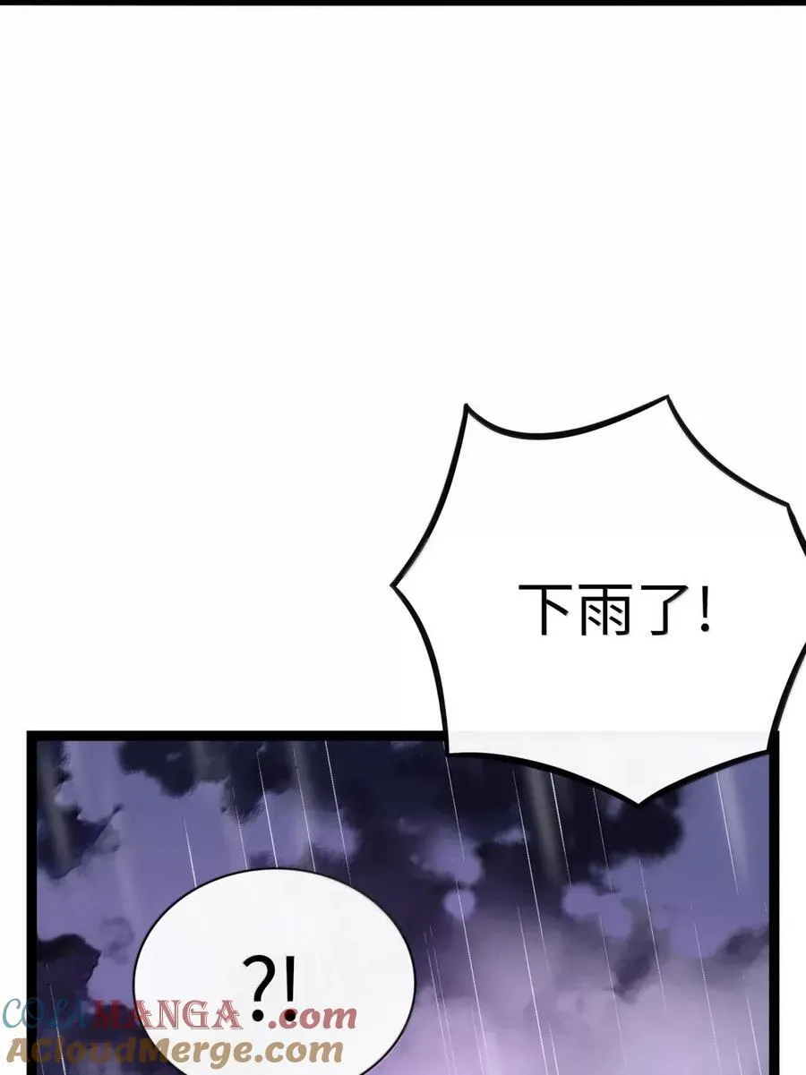 112 深陷21
