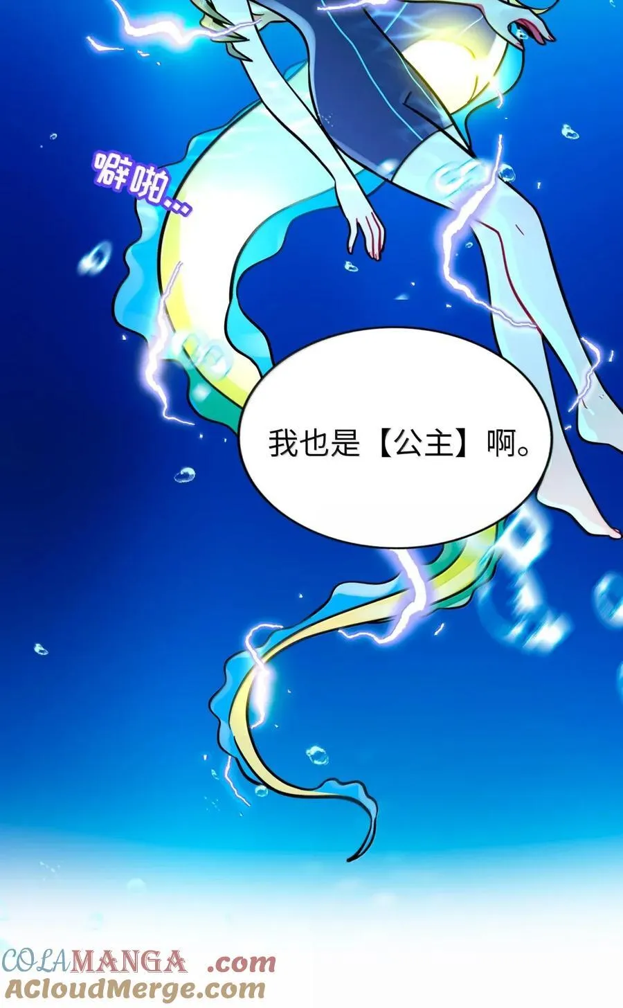 112 深陷42