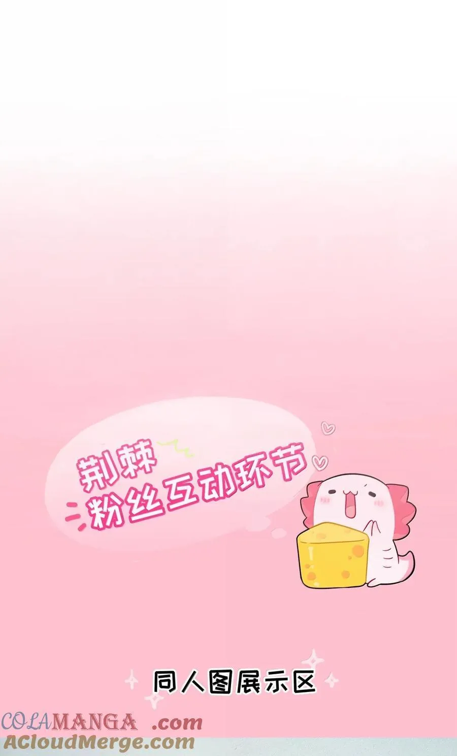 112 深陷45