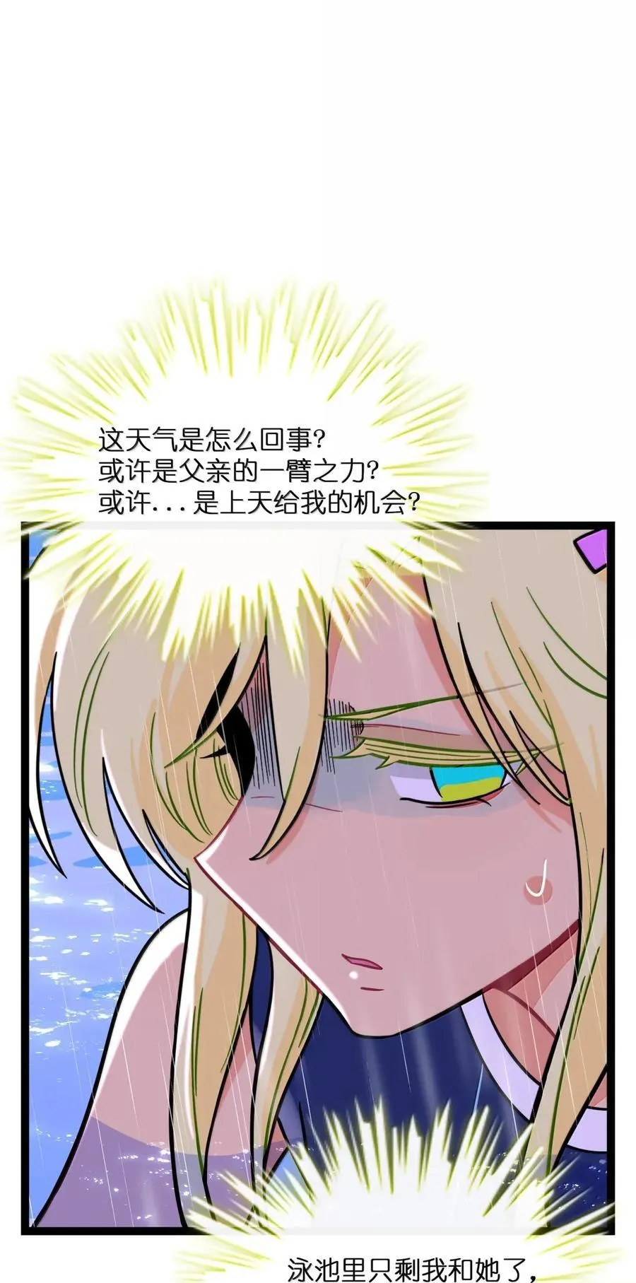 112 深陷32