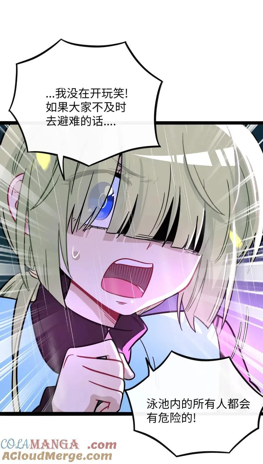 112 深陷27