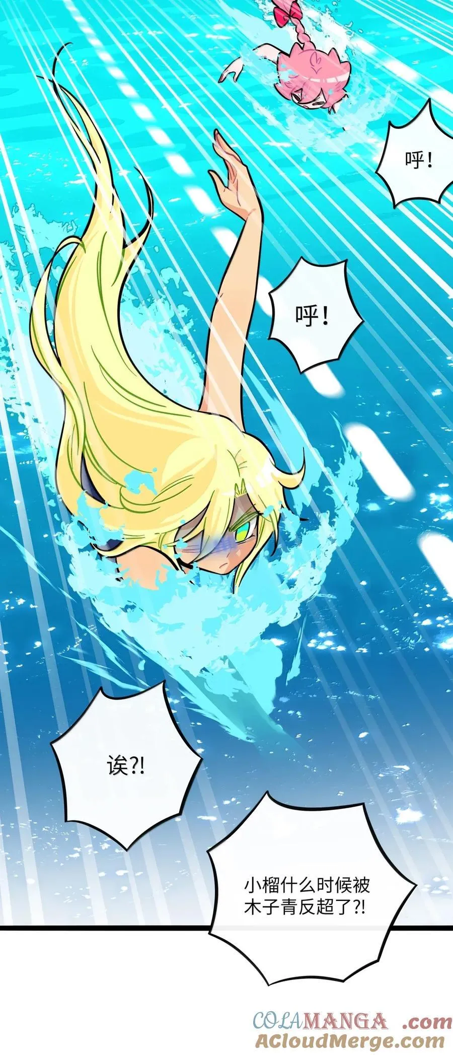 112 深陷15