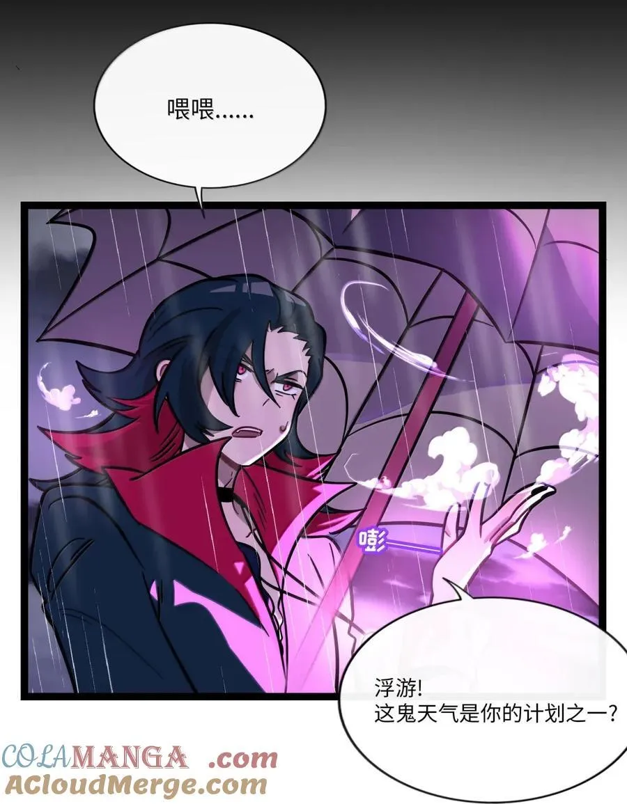 113 交错的命运2