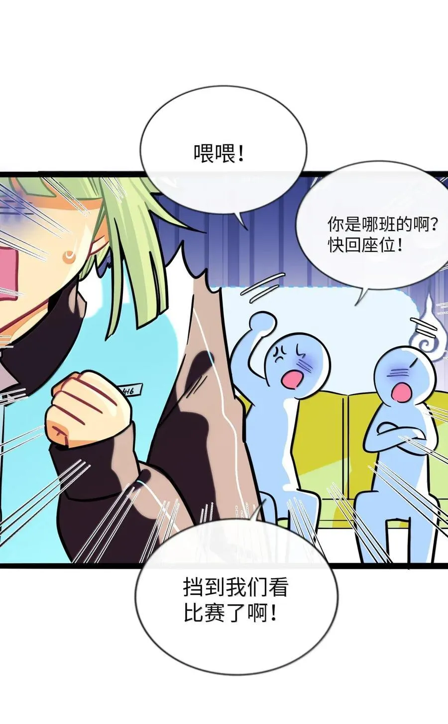 111 你是谁？20