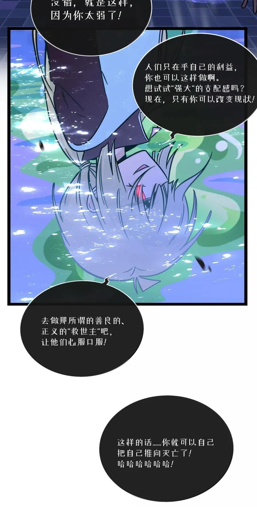112 深陷31