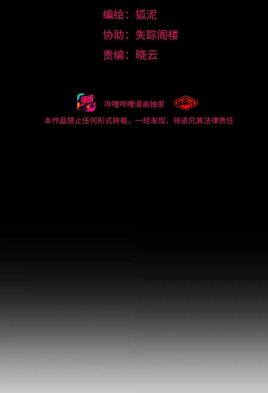111 你是谁？50