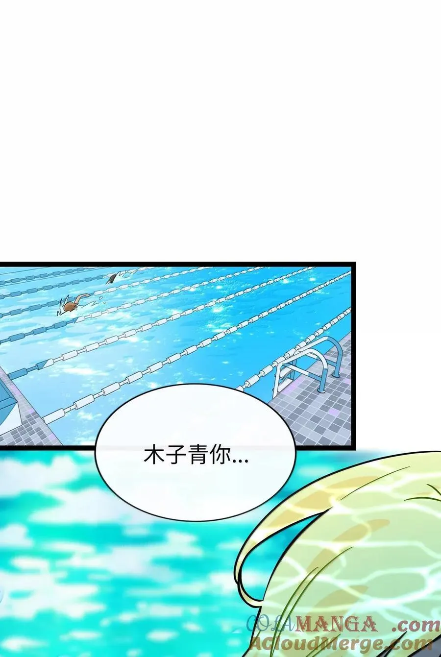 112 深陷9
