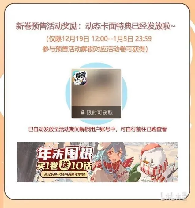 112 深陷43