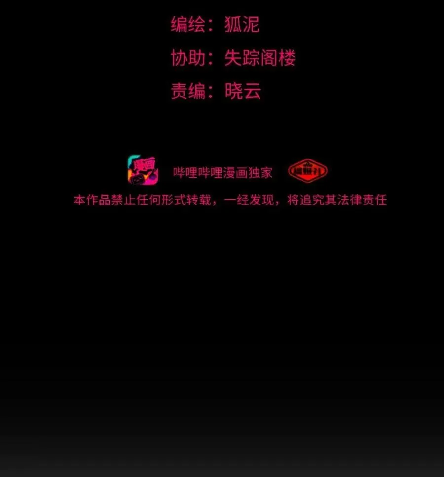 112 深陷48