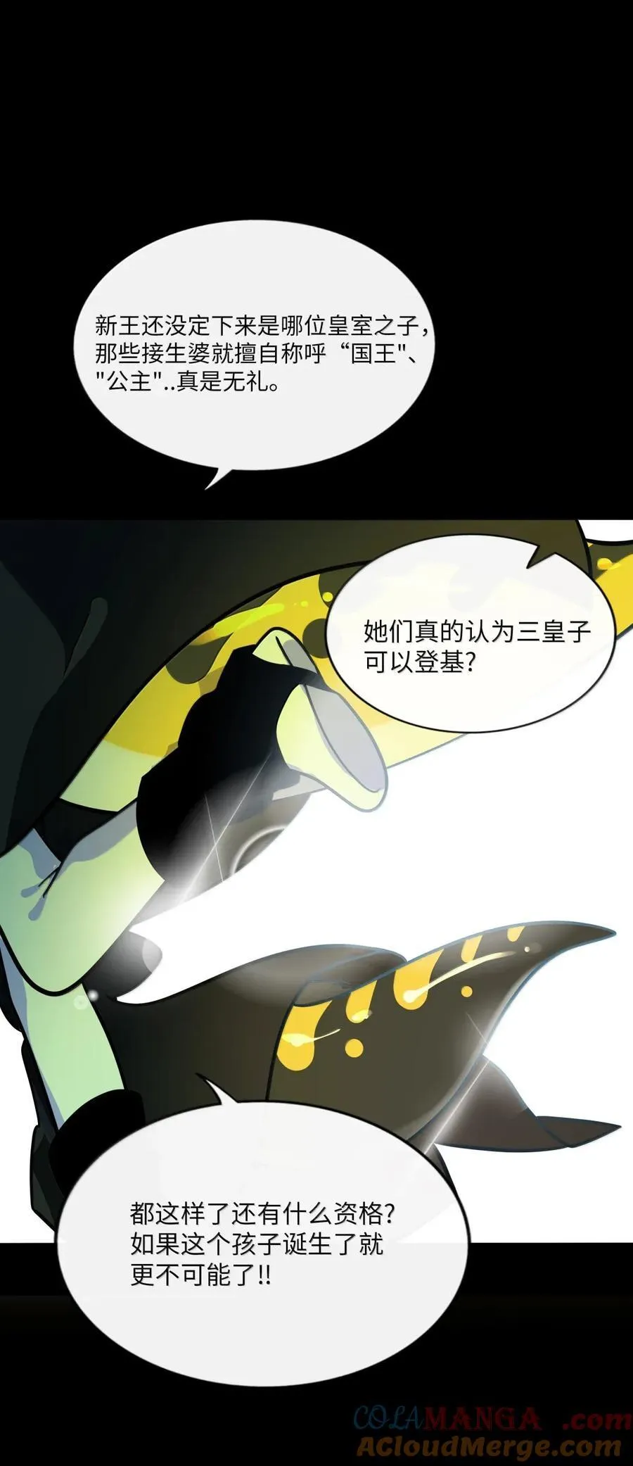 113 交错的命运26